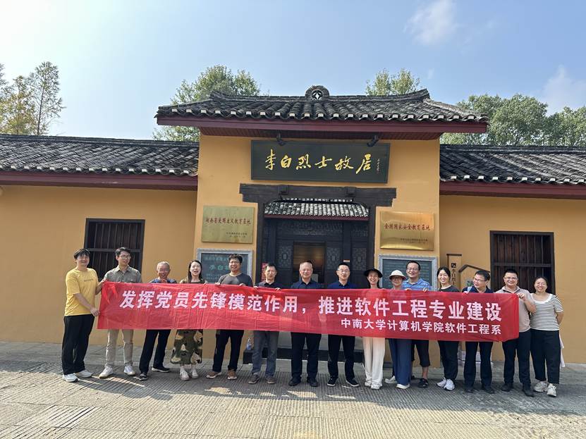 /Users/lei/Library/Containers/com.kingsoft.wpsoffice.mac/Data/tmp/picturecompress_20251013093423/output_1.jpgoutput_1