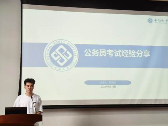 微信图片_20250623174317